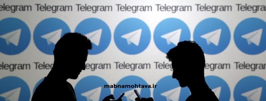 تولید محتوا در تلگرام